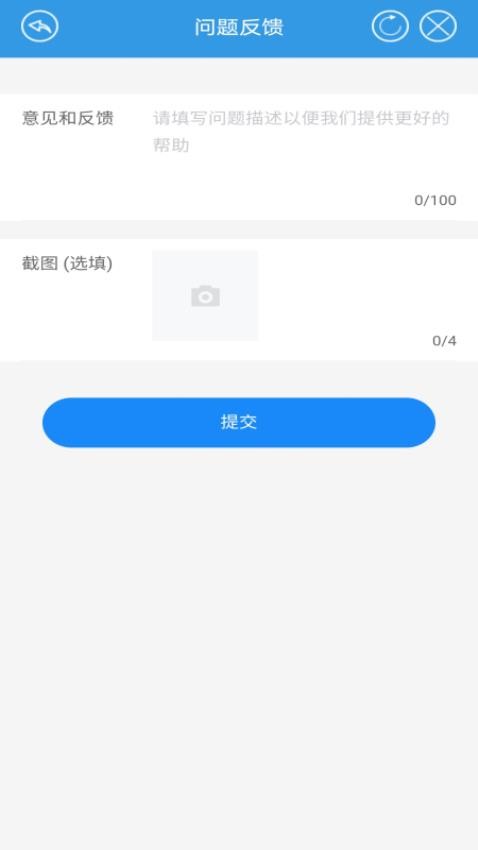 ASMPT Mobile Appv2.5.5 4