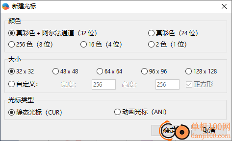 Icofx中文版