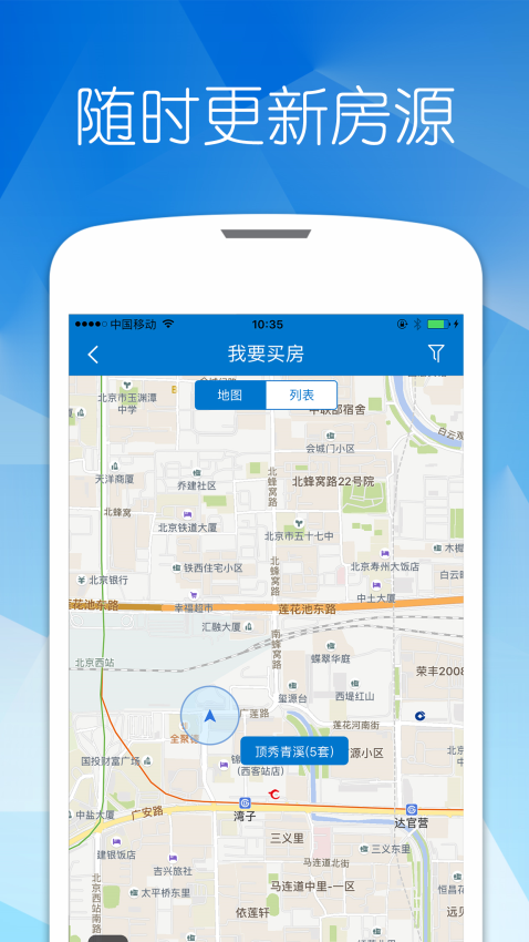 优博慧官方版v2.7.9 5