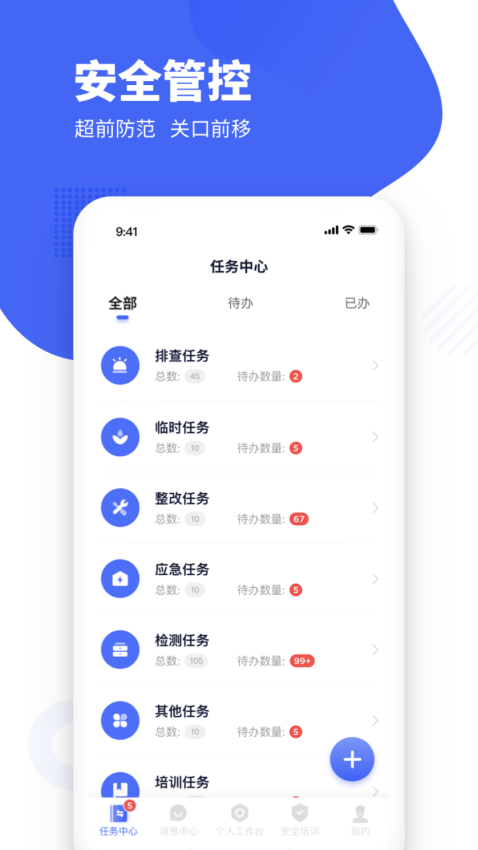 瑞森安全軟件官方