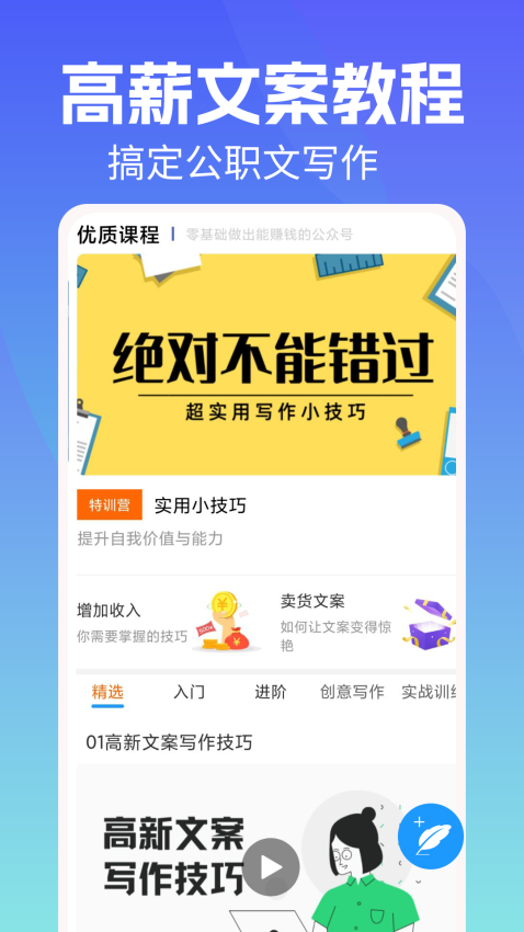 相册整理大师appv1.2.4 4