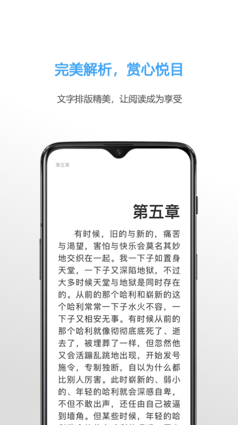 手机EPUB电子书阅读器(Neat Reader)v8.1.4 4