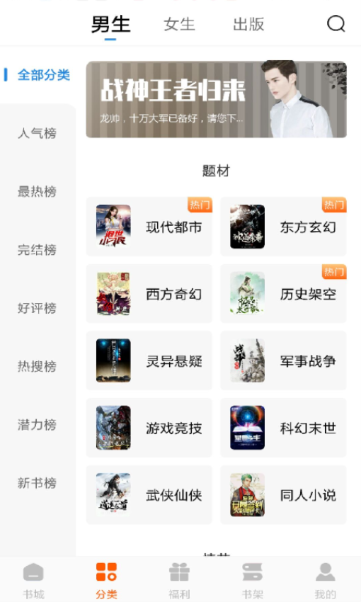 洋葱免费小说appv2.42.00 4