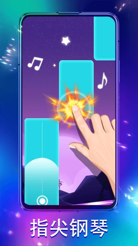拼手速白块游戏v1.0.1 4