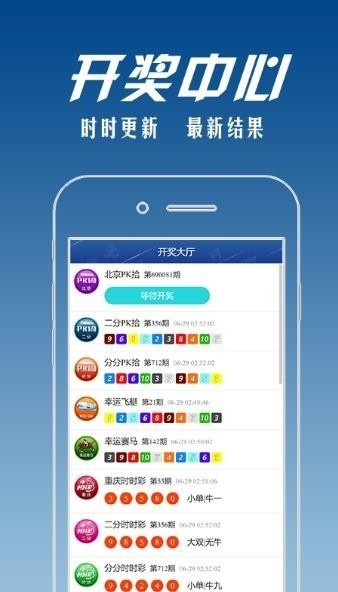 彩票77appv4.8 4