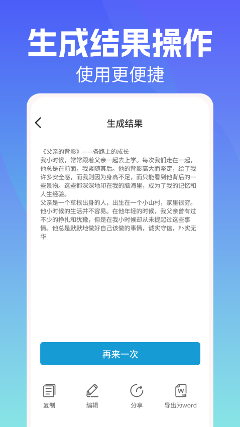 相册整理大师appv1.2.4 3