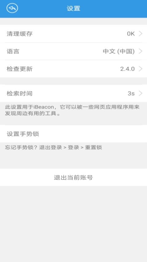 ASMPT Mobile Appv2.5.5 3