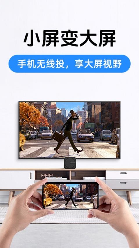 手机屏幕远程控制appv1.0.1 4