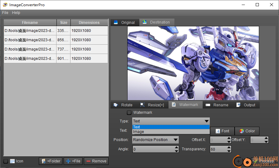 Aurora ImageConverterPro(图像格式转换器)