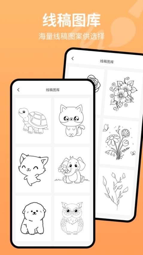 画板painting手机版v1.0 2
