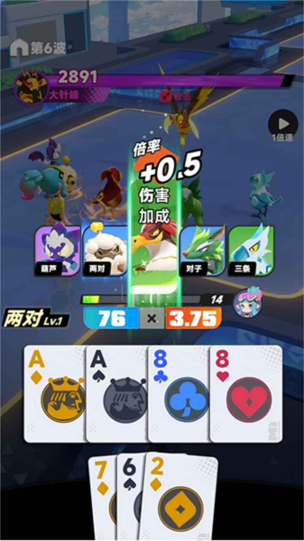 逐光战纪游戏v0.1.4 5