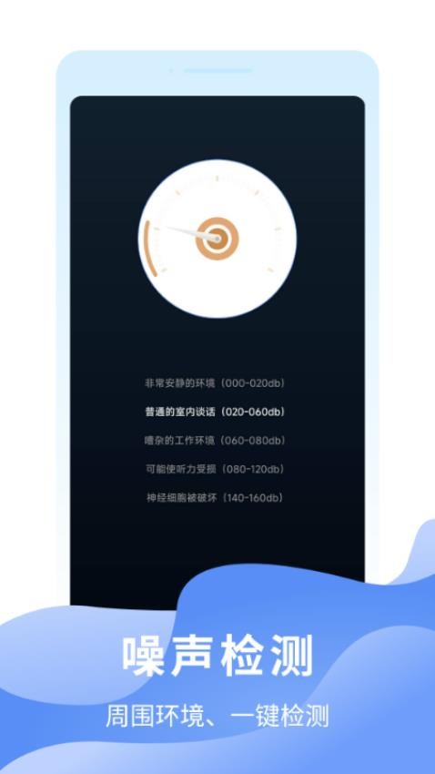 万能WiFi免费钥匙官方版v1.0 2
