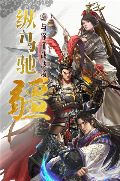 国战来了游戏v3.9.9.2 5