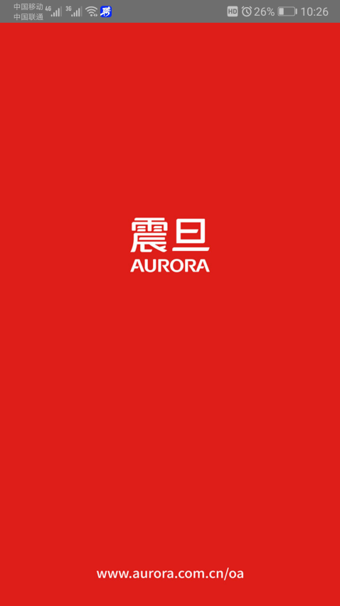 震旦打印app最新版