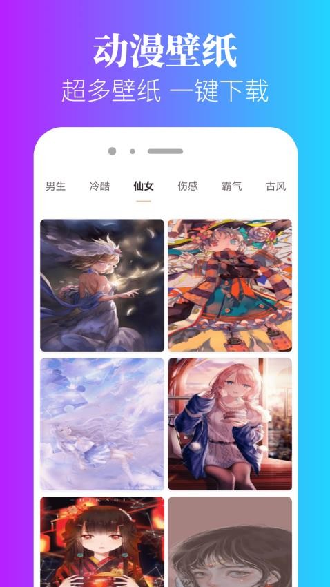 萌圈app最新版v1.0.2 1