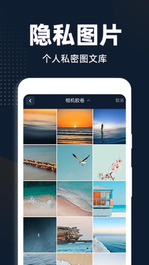 私人隐藏阅读器手机版v1.0.9 3