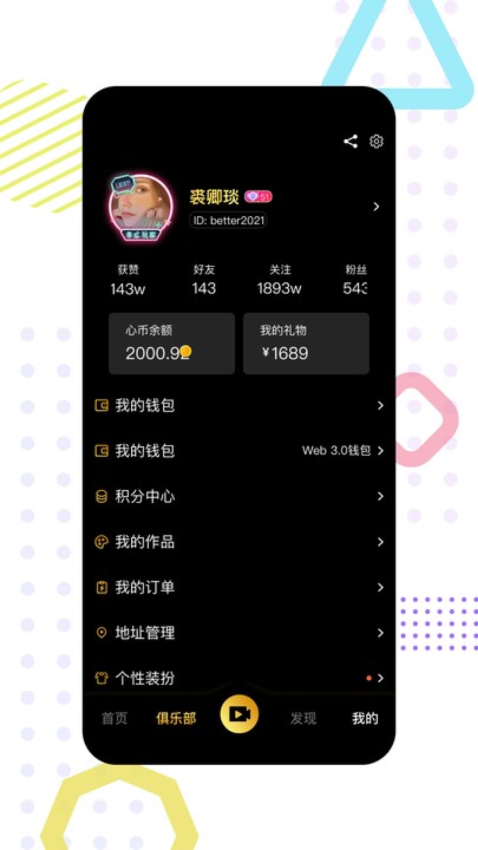 心浪短视频最新版(改名心符)v4.0.10 1