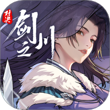 对决剑之川游戏 v0.2.6