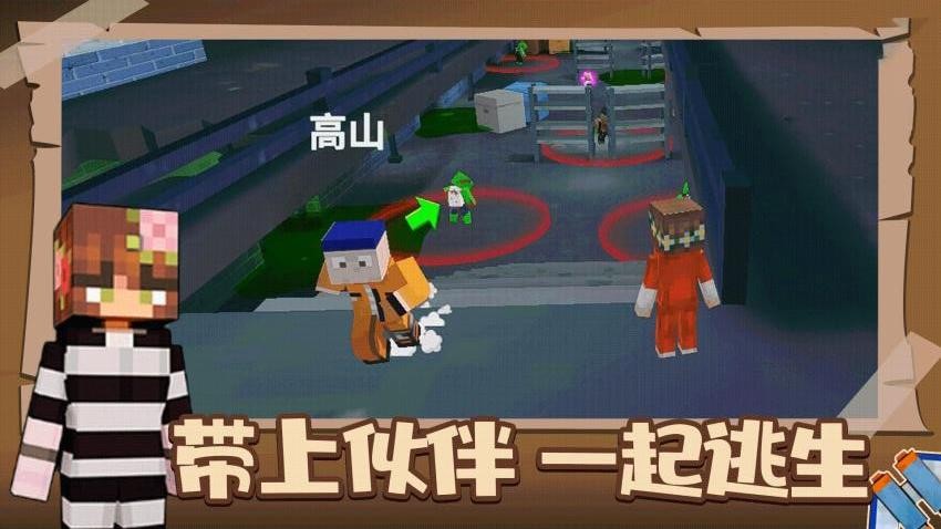 我的像素世界2游戏v1.0.0 4