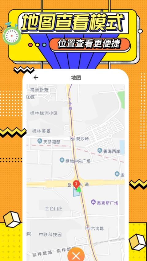 运动计时器appv1.5.8 4