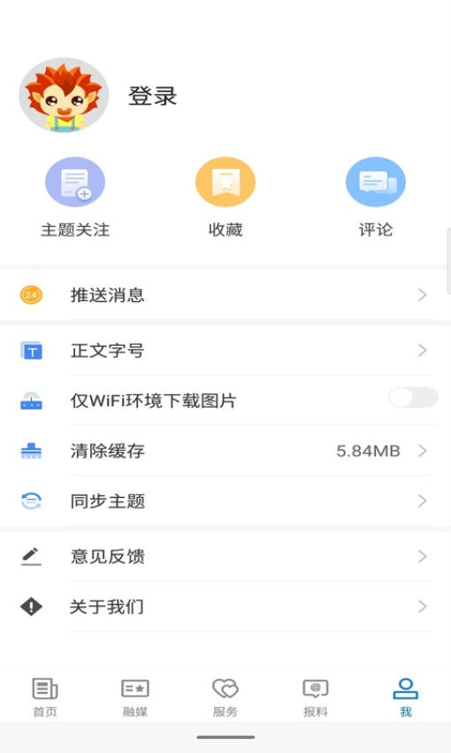 伽师好地方app官方版v2.1.0.4 1