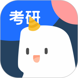 鲸小爱考研手机版 v2.5.1
