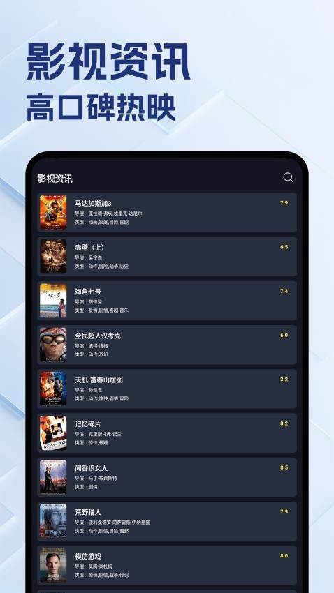 红叶影评大全最新版v1.3 2