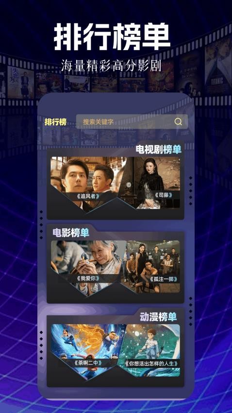 影视大全纯净版下载软件v1.1 3