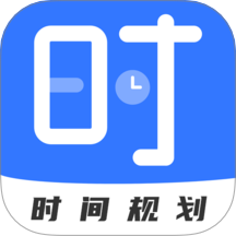 手机正计时软件
