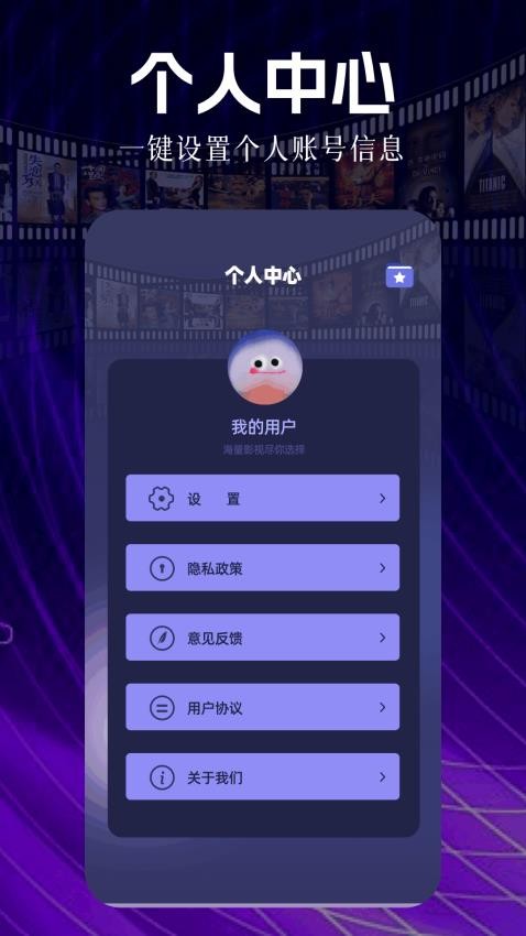 影视大全纯净版下载软件v1.1 1