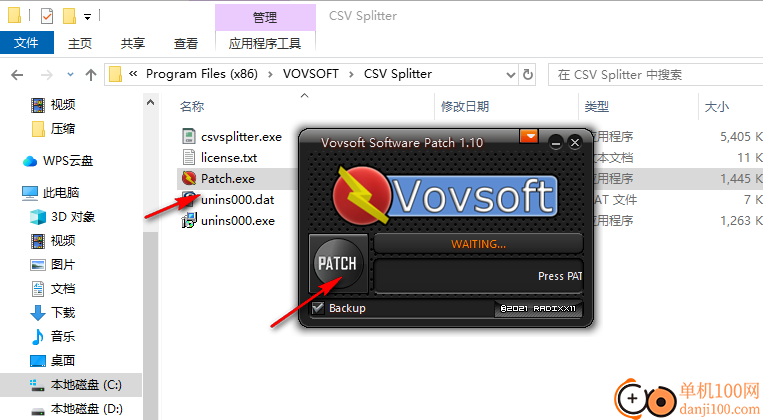 Vovsoft CSV Splitter(CSV文件分割工具)