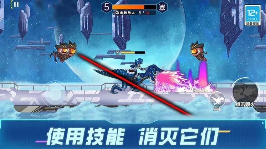 机甲射手游戏