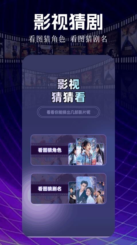 影视大全纯净版下载软件v1.1 2