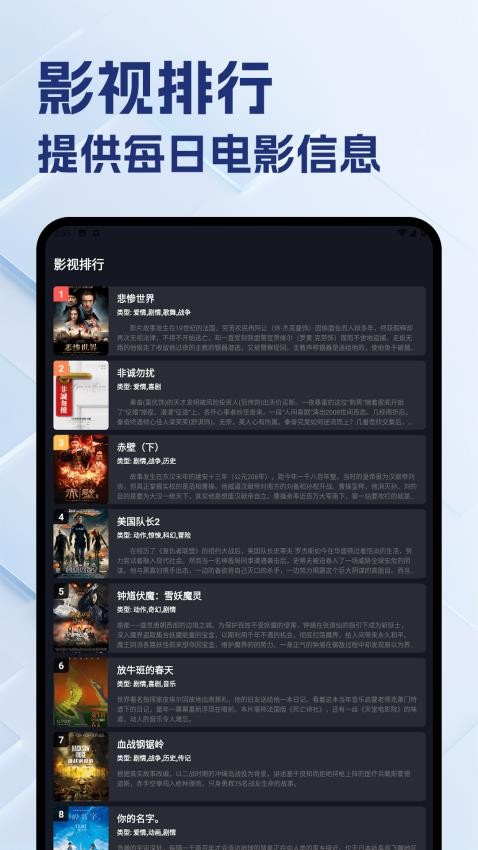 红叶影评大全最新版v1.3 3