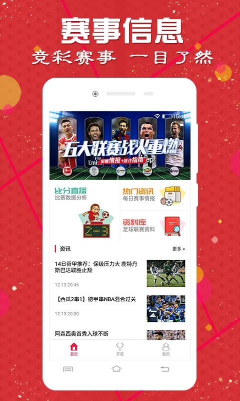 699彩票appv5.7 2