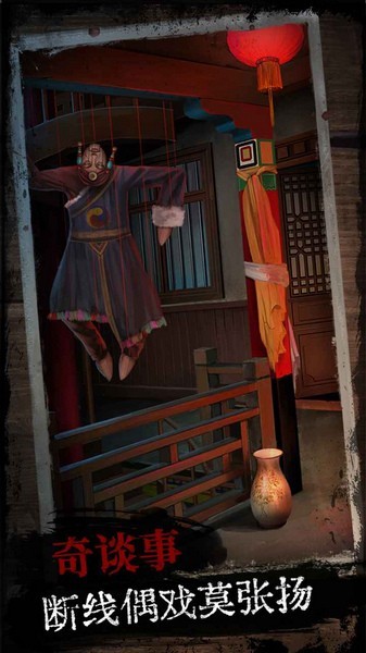 阿姐鼓游戏v1.2 3