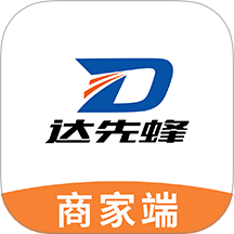 达先蜂商户端手机版