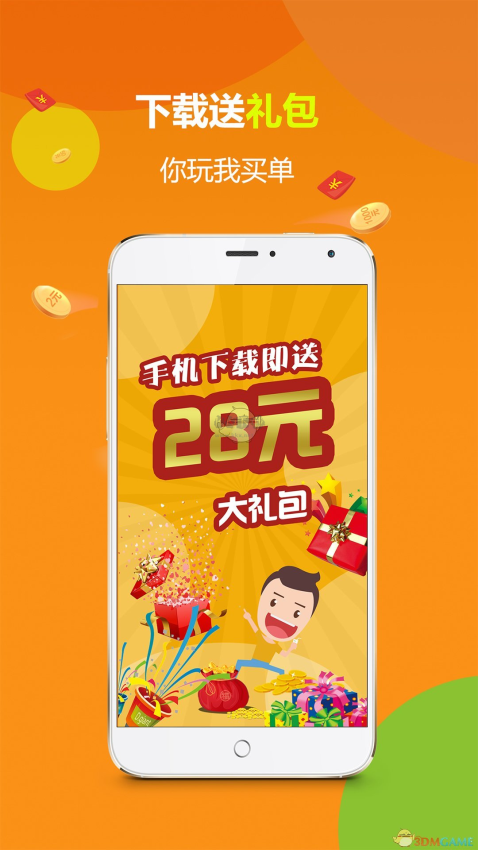 光大彩票老平台v5.3 3
