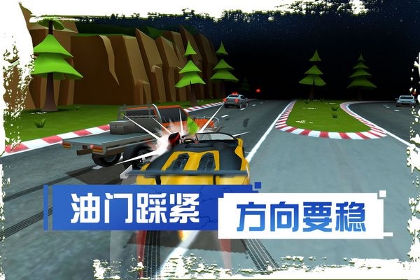 刹车失灵2手游v1.0 4