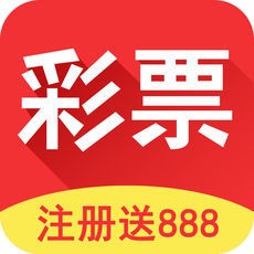 彩799彩票