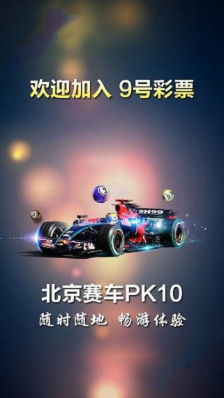 9號彩票2025