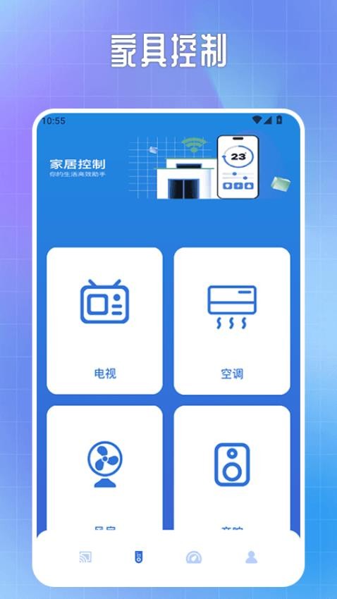 開放空間免費版v1.3 2