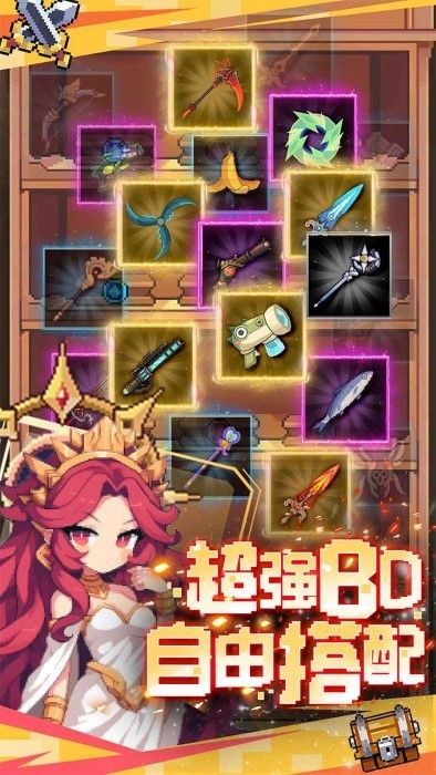 勇者的命运游戏v1.0 1