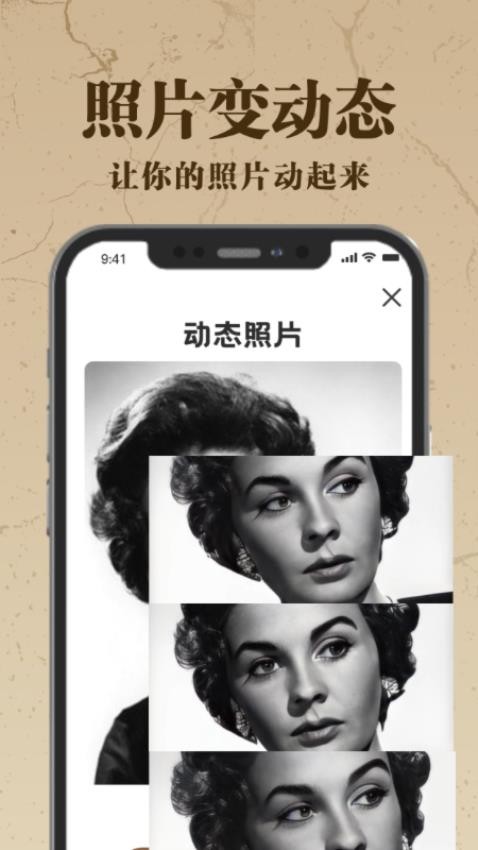 老照片AI修復appv4.2 5