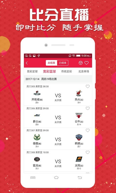 699彩票appv5.7 3