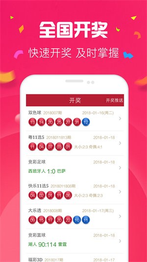 鴻運彩票welcome