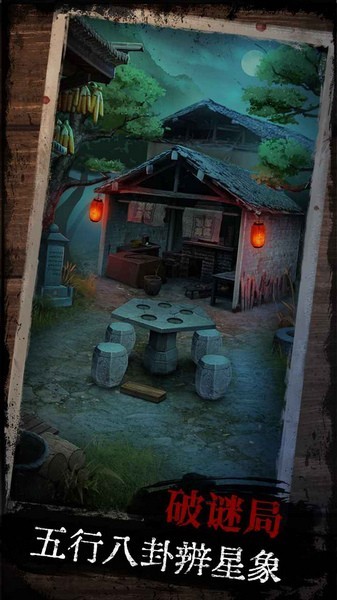 阿姐鼓游戏v1.2 5