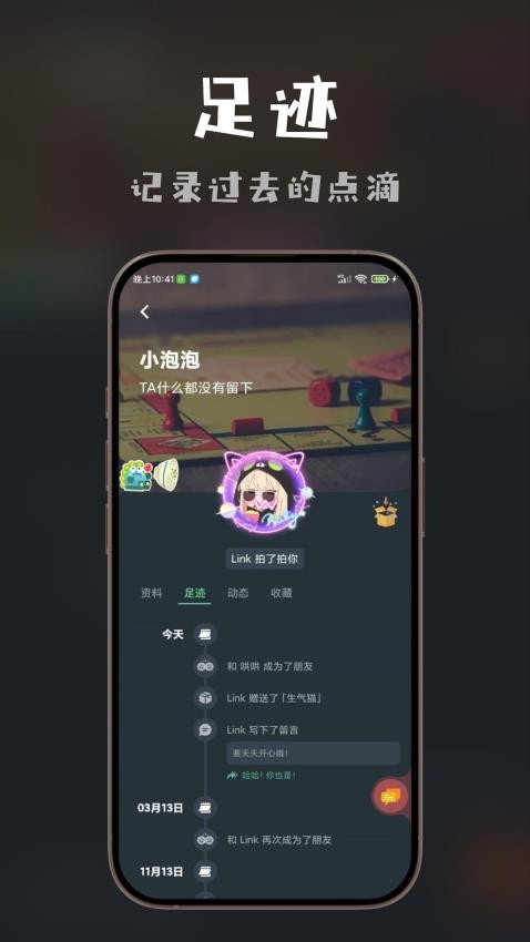 桌思游想最新版本v4.15.3 3