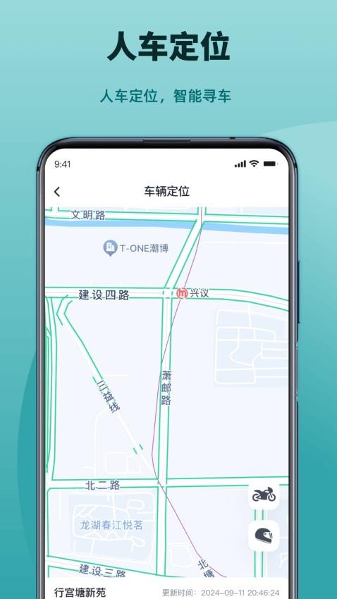 凯越机车最新版v1.0.2 3