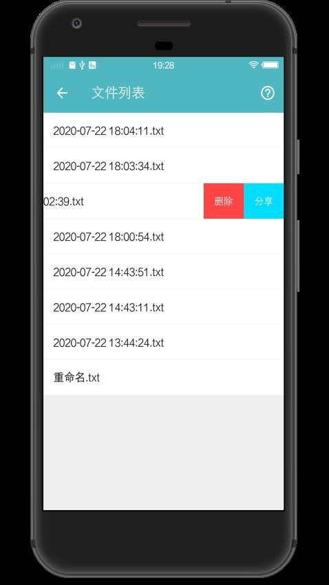 掃描圖片轉文字識別最新版v2.1.3 1